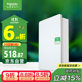 施耐德电气 配电箱 空开强电箱三排36回路家用暗装配线箱白色天朗系列TLA36B