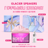 极地物种摆件音响生日礼物男送男生女实用兄弟18岁成人蓝牙音箱桌面摆件 粉色【星河手工包装+礼袋+可写贺卡】