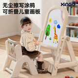 欣格儿童画板支架式家用磁性涂鸦玩具多功能可折叠写字黑板生日礼物