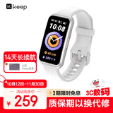 Keep智能运动手环 健身血氧监测手环 运动状态评估B4白 男女表 