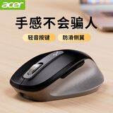 宏碁（acer）无线蓝牙双模鼠标静音可充电办公人体工学办公静音女生适用于台式机笔记本电脑ipad平板 曜石黑-无线蓝牙【静音按键+可充电】