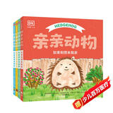 DK亲亲动物双语版（全4册）【0-4岁】 弗朗西斯·罗杰斯等著 儿童科普