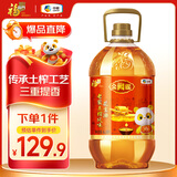 福临门 金阙谣 食用油 老家土榨风味花生油6.18L 中粮出品