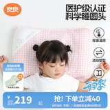良良（liangliang）婴儿枕头0-3-6岁儿童医护级枕头定型枕纠正头型科学防偏枕套礼盒 【排汗透气】 3-6岁嘟嘟熊 双枕套