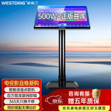 威斯汀家庭ktv点歌机一体机卡拉OK唱歌点歌台智能语音高清电容立式款 立式点歌机T9-6T【4K输出】-10