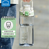 乐扣乐扣（LOCK&LOCK）人鱼线水杯男女大容量运动水壶水杯刻度塑料杯子开学军训水杯 奶绿色 520ml