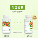 安利（Amway）纽崔莱健络精华 葡萄糖胺维骨素官方关节宝关节骨骼帮助氨糖