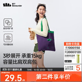 蕉下（beneunder）单肩包女包折叠包迷你包手提包便携旅行包度假GP155