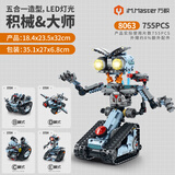 精冠儿童scratch智能编程机器人积木益智拼装玩具8-10岁男孩生日礼物 五变编程机器人-流彩灯光