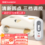 彩虹电热毯小功率电褥子安全家用调温型学生宿舍加热取暖电毯子电热垫 【三档调控 安全舒缓】180*100cm单人款