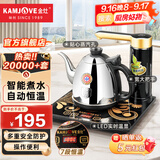 金灶（KAMJOVE）全自动上水电热水壶 茶台烧水壶 保温一体电茶壶智能恒温电茶炉K7 K7 1个