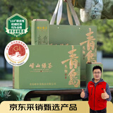 崂乡新茶崂山绿茶豆香浓郁240g初采崂山绿茶青岛特产伴手礼年货节礼盒