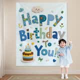 仕彩小男孩生日背景画布拍照道具男童生日派对装饰周岁仪式感场景布置