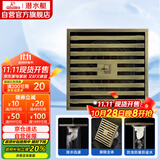 潜水艇（Submarine）QLTK50-10防臭地漏 青古铜拉丝大排量淋浴四防地漏50管径