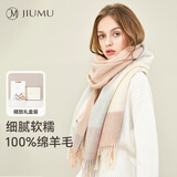 玖慕（JIUMU）纯羊毛围巾女冬季披肩女士秋冬保暖围脖生日圣诞礼物礼盒装 SZ006 珊瑚粉