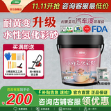三棵树漆（SKSHU） 三棵树水性氢化环氧彩砂桶装美缝剂瓷砖美缝胶防水防霉十大品牌 玛雅灰【氢化配方耐黄变】 3kg