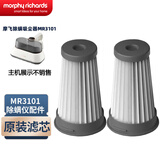 摩飞电器除螨仪滤芯滤网家用床上杀菌除螨专用原装配件 有线款MR3101原装滤网2只