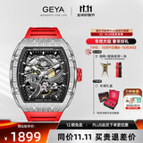 格雅（GEYA）国表长城系列 品牌手表男士酒桶镂空全自动机械男表 送男友