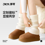 JKN针织袜套女堆堆袜秋冬款白色【显瘦保暖】腿套搭皮鞋雪地靴小腿袜