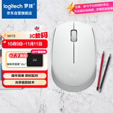 罗技（Logitech）M172鼠标 无线鼠标 办公鼠标 左右手适用 双侧防滑纹理 带无线2.4G接收器 珍珠白