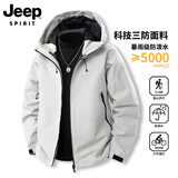 JEEP SPIRIT吉普美式外套男款春秋季新款潮牌休闲工装夹克男秋装翻领冲锋衣 灰白 2XL