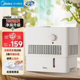 美的（Midea）无雾加湿器卧室家用桌面大容量婴儿孕妇除菌空气加湿器空气净化空调伴侣 【无雾热卖】SZ-3ESL