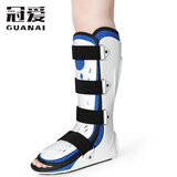 冠爱（GUANAI）医用踝关节固定支具脚踝扭伤护具跖骨脚背小腿胫腓骨折石膏鞋足托 高款护盖款+小腿固定（左脚） L码（40-44码）