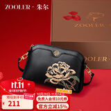 朱尔包包女包国风牡丹刺绣妈妈包牛皮女士包包斜挎包女妈妈包生日礼物