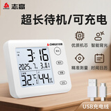 志高（Chigo）温度计室内家用可充电智能触控温湿度计时钟室温计温度表ZG-8058