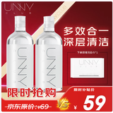 悠宜（unny club）卸妆水套装500ml*2眼唇卸妆液温和深层清洁敏感肌可用护肤品送礼