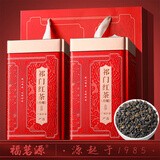 福茗源正宗祁门红茶 特级2025新茶安徽祁红香螺茶叶礼盒500g茶叶自己喝