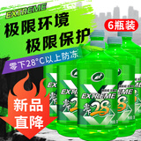 龟牌（Turtle Wax）极限蜡防冻玻璃水-28°汽车强力去油膜去污雨刮水四季通用2L*6瓶