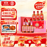 劲牌 中国劲酒 35度 125ml*6瓶 礼盒装（红粉组合装） 双十一自饮送礼