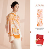 宝石蝶真丝羊毛围巾女秋冬保暖围巾百搭大披肩妈妈女生日礼物女红礼盒装