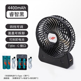 共田GT532S明星同款充电小风扇手机充电usb充电长电量便携式户外降暑 黑色 高配（四电+双座充）