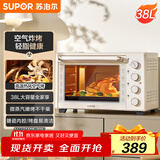 苏泊尔（SUPOR）家用多功能电烤箱38L容量 热风循环空气炸锅蒸汽嫩炸烤 独立加热 搪瓷内胆OJ38AK821