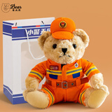 爱尚熊消防小熊玩偶公安警察交警公仔毛绒玩具布娃娃新年生日礼物送女生