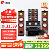惠威（HiVi）Diva 6.1HT家庭影院5.1声道家庭影院 家用双8英寸音箱音响 KTV套装组合 套餐九:（5.1声道）+7300前后级