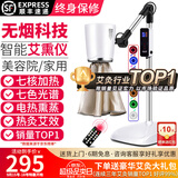 鸿益德艾灸家用仪器一体机无烟熏蒸仪美容院肚子腹部专用理疗烤电艾炙灯 白色升级美容院款XJAY07