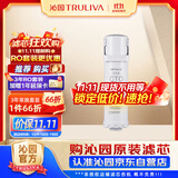 沁园（TRULIVA）沁园厨下净水器滤芯小水钻第3级滤芯炭棒通用滤芯(KRL3913/15/16/5003/05/06/5017)C-O10-MK(Ⅱ)