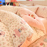 雅鹿牛奶绒四件套冬季加厚保暖法兰绒被套床单珊瑚绒被罩床笠床上用品 莓莓兔+奶油粉【双面暖绒】 1.8m 床单款 四件套-被套200*230cm