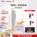 袋鼠妈妈松露双抗精华柔肤水准孕妇护肤品补水保湿抗皱紧致抗老专用爽肤水