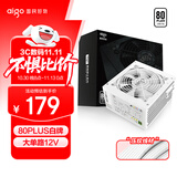 爱国者（aigo）额定600W 黑暗骑士600DH 白色  80PLUS白牌 电脑主机电源（压纹线/大单路12V/走背线）GP600