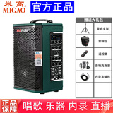 米高A6音箱内录直播吉他弹唱电吹管萨克斯乐器伴奏K歌专用户外音响 1：黑色音响（不含麦克风）