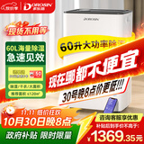 多乐信（DOROSIN）除湿机/抽湿机  除湿量60升/天  APP手机遥控 大功率别墅家用地下室商业除湿器  ER-60 