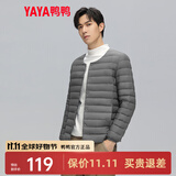 鸭鸭（YAYA）2025秋冬新款轻薄羽绒服男士内胆短款休闲百搭鸭绒保暖外套K 灰色 L