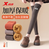 特步（XTEP）护膝保暖女士专用长款关节炎加绒毛圈护腿骑车防风防滑老寒腿膝盖