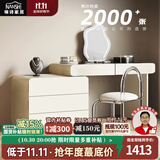 楠诗家居梳妆台 轻奢高级感梳妆台六斗柜一体奶油风主卧室网红储物梳妆台 1.2米伸缩梳妆台+0.6米三斗柜