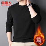 南极人德绒打底衫男秋冬长袖t恤圆领双面磨毛加绒加厚纯色内搭上衣