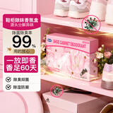 槿森泉鞋柜除臭盒衣柜香薰鞋子除湿防潮除臭杀菌衣柜除味除湿空气清新